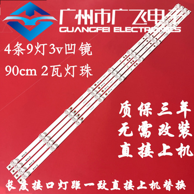 适用欧宝丽50C9 50D100U灯条4708-K500WD-A3113N01背光电视铝