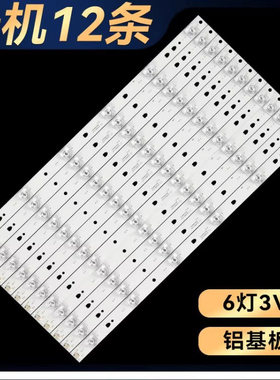 适用 LS49AL88A72灯条LS49AL72灯条LED49D6-03(A) 30349006203