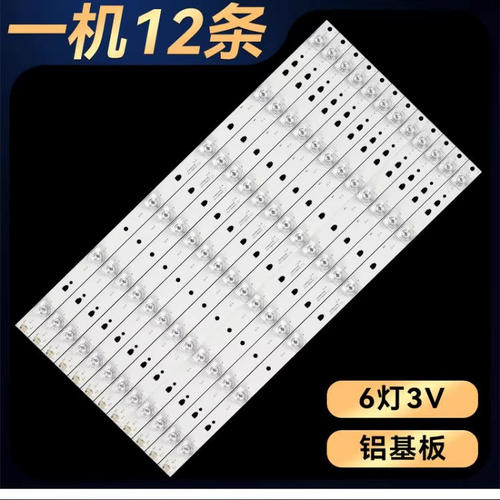 适用 LS49AL88A72灯条LS49AL72灯条LED49D6-03(A) 30349006203