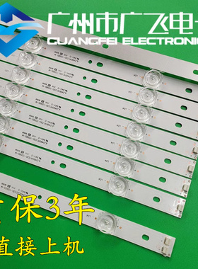 杂牌机灯条JL.D49041330-105BS-M JL.D49022330-105CS-M背光灯