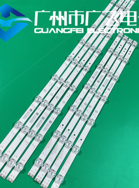 全新原装康佳LED65G9Q 65D6S灯条RF-BK650014LE30-1001A0