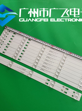 全新海尔LS55A51 55M31 U55H3灯条LED55D05A/B-ZC23AG-06/07背光