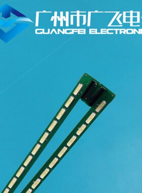 适用创维55e780e 55E760A 55E750A灯条6922L-0031A屏LC550EUN