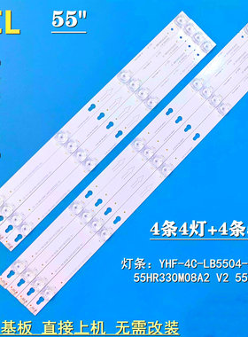 适用TCL 55V6 D55A730U D55A360灯条55D6 A 55HR330M08A2 背光灯