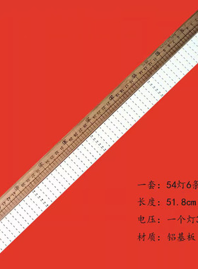 适用海尔LE46T3灯条LJ64-01762A 63A 64A 65A 屏LTA460HF07