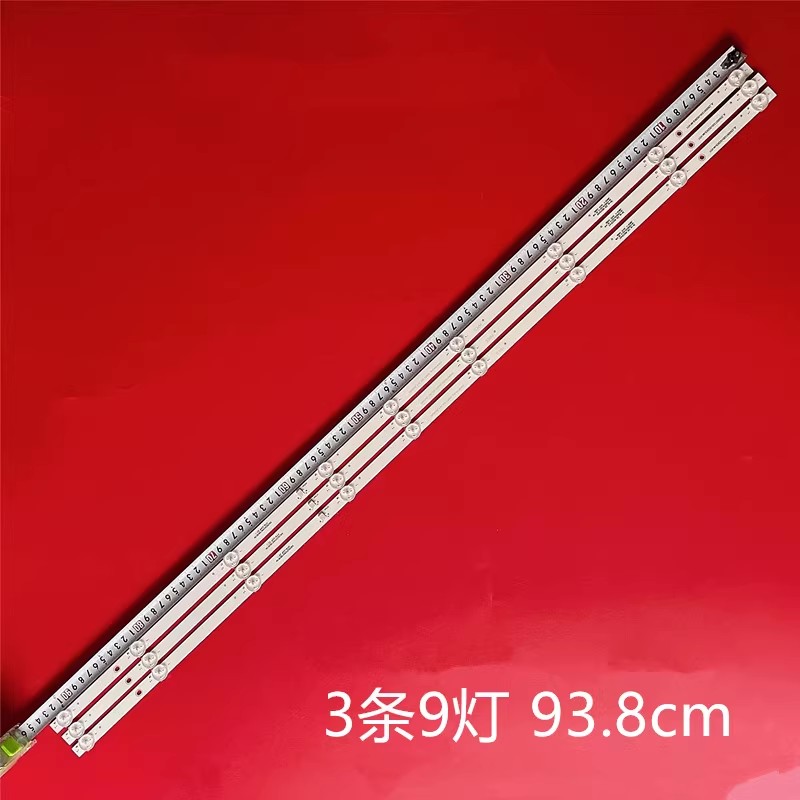 适用长虹50D5S 50G7S 50G5 50A4U灯条JL.D50091330-002KS-M-V01