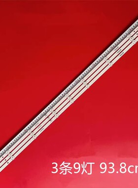 适用长虹50D5S 50G7S 50G5 50A4U灯条JL.D50091330-002KS-M-V01