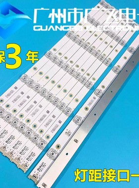 全新TCL L55P1-CUD D55A730U背光东芝55U6680C灯条5HR330M06A2/B2