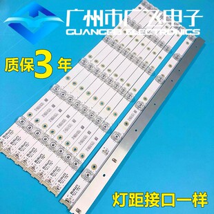 原装东芝55U6600C 55U66CMC 55U668EBC 55U668CMC 55U6680C灯条铝