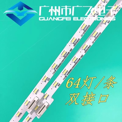 全新 海信H65E72A 65E52D 65V3A灯条LB65069 V0 屏HE650S5U53