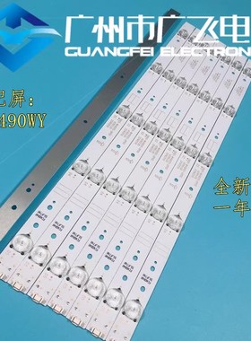 全新原装酷开49KX1 KX49液晶电视机LED背光灯条5800-W49005-0P00