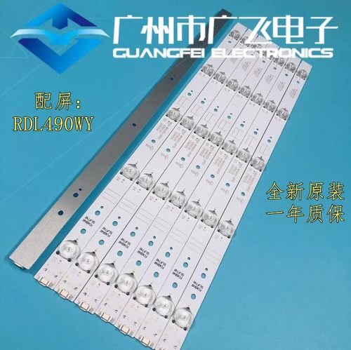 全新原装酷开49KX1 KX49液晶电视机LED背光灯条5800-W49005-0P00
