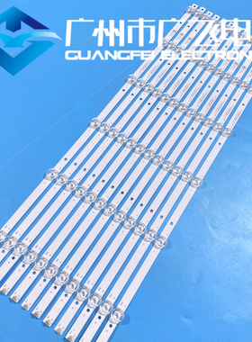 JLW65TV-6X12-MCPCB-V0 JLW 65 0D20 O020 DSMLED 背光灯条12条