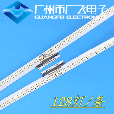 适用长虹 60Q3R灯条 LB-C550U16-E4-L LB-C600U16-E3-L
