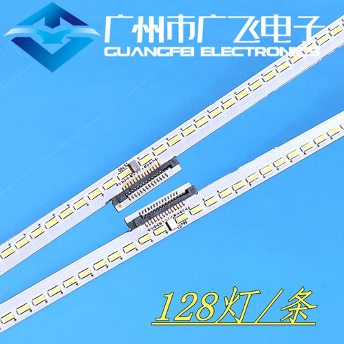 全新原装长虹 60Q3R灯条 LB-C550U16-E4-L LB-C600U16-E3-L
