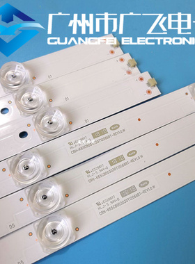 D650OD18H组装机HZ-650-0D20-6X12 PY66145A  ZK-AL3 E320262灯条