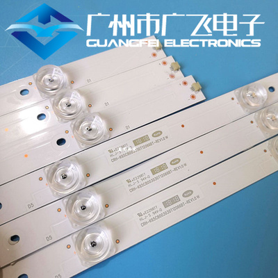 D650OD18H组装机HZ-650-0D20-6X12 PY66145A  ZK-AL3 E320262灯条