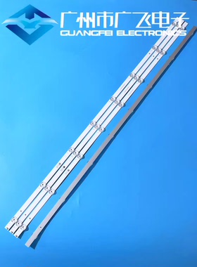 全新适用海信vidda 50V1H-M 50V1F-R灯条HD500Y1U91背光LED灯条