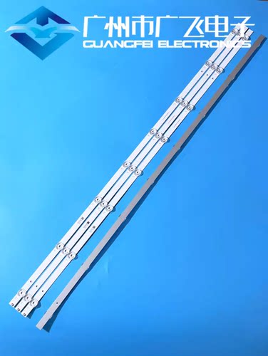 全新适用海信vidda 50V1H-M 50V1F-R灯条HD500Y1U91背光LED灯条