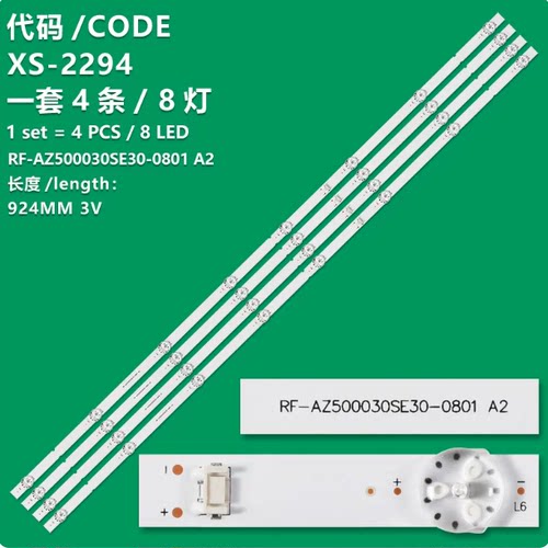适用PPTV A50灯条松下TH-50GX580C灯条RF-AZ500030SE30-0801 A2