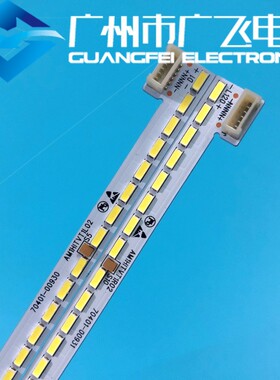 全新原装华为HEGE-550B OSCA-550A灯条GC55E240L/R-ZC14A-15