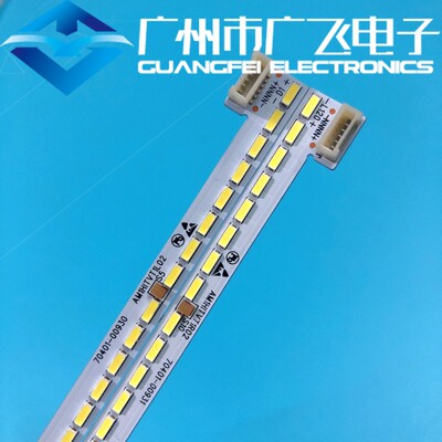 全新原装华为HEGE-550B OSCA-550A灯条GC55E240L/R-ZC14A-15