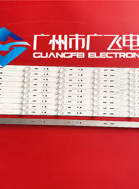 全新原装长虹55E8/9 55D3S灯条CH55L66A-V03配C550U16-E5-L一套