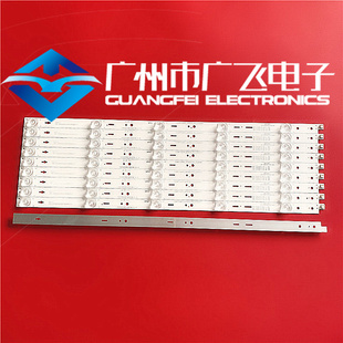 全新原装长虹55E8/9 55D3S灯条CH55L66A-V03配C550U16-E5-L一套