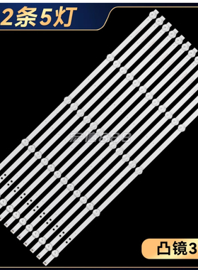 KD-65X7500F灯条SVA650A66_5LED_REV04_171128/REV06_180828