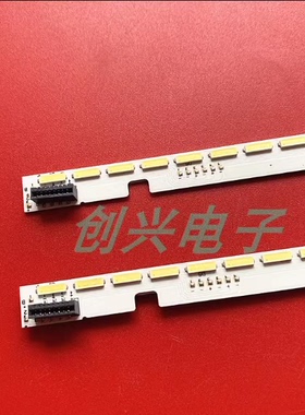 55寸联想17TV 55S9I 55i2灯条GOERTEK-55-L/R铝板304001000110