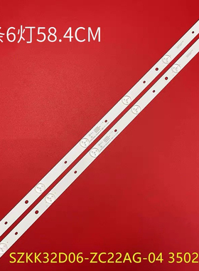 适用康佳LED32M3000A灯条LED32S1 SZKK32D06-ZC22AG-04 35022背光