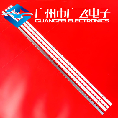 新款原装长虹55Z7G 长虹55AM灯条 55D3P灯条CH55L7DA-V01 DSBJ-WG