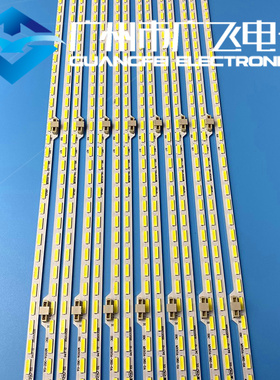 广飞适用小米L55M5-AA 灯条 MI015A-170523-A M010A-366-0A一套