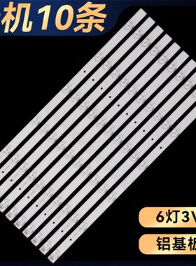 适用海尔58T86 58T91 58K65灯条RF-BS580006SE30-0601 A2灯条