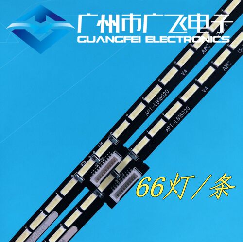 适用创维49G720S 49G7 49V1灯条HLS2B7RR00-HB1 APT-LB16064