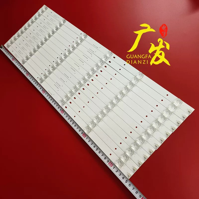 适用暴风65R4灯条65A14A灯条65X3灯65AI4A DS65M75-DS01-V01 DSBJ