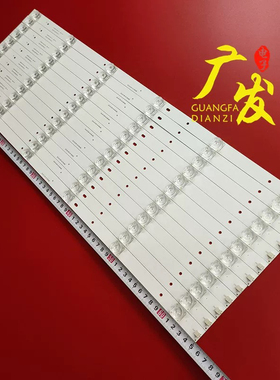 适用暴风65R4灯条65A14A灯条65X3灯65AI4A DS65M75-DS01-V01 DSBJ