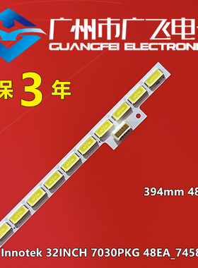 适用T320HVN01.2/1.5灯条LG Innotek 32INCH 7030PKG 48EA_74580