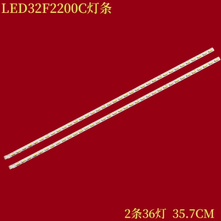 适用康佳LED32F2200C灯条LED32F2200NE灯条LED32F2200CE