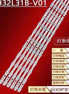 长虹LED32560 LED32B2080N LED32c2000 LED32C1000N 32N1 32M1