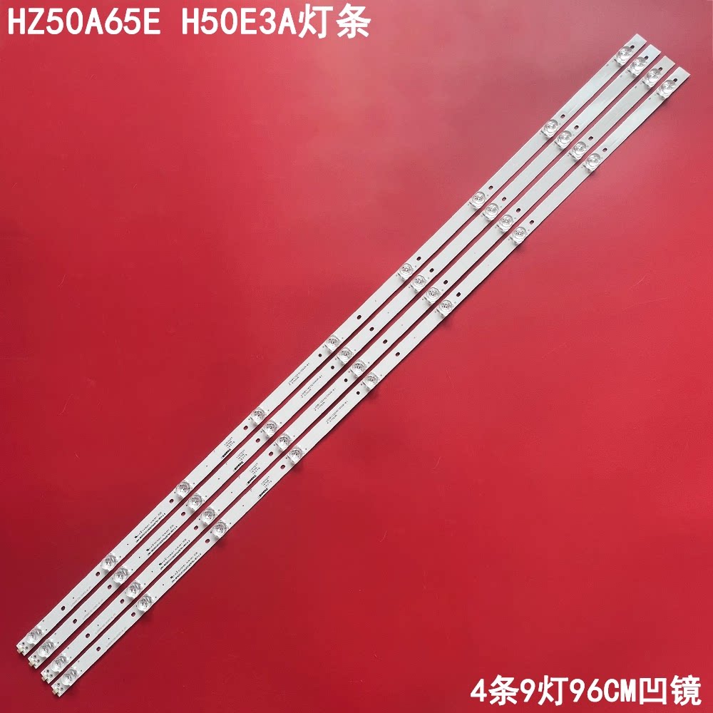 海信HZ50A57 HZ50A65E灯条H50E3A灯条LB50095 JL.D50091330-003ES - 实物图