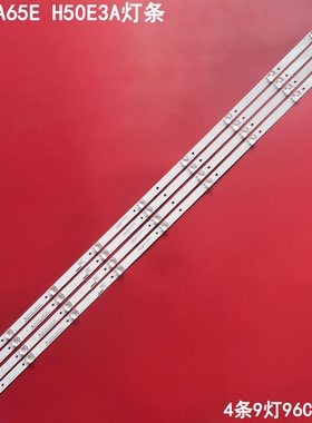 海信HZ50A57 HZ50A65E灯条H50E3A灯条LB50095 JL.D50091330-003ES
