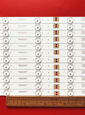 麦凯龙M550NM1FA灯条MKN-DLED-550M1-L07-A01MKN-DLED-550M1-R07