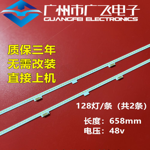 适用夏普LCD-60SU675A 60SU676A 60SU678A 4T-C60ANAA背光灯条
