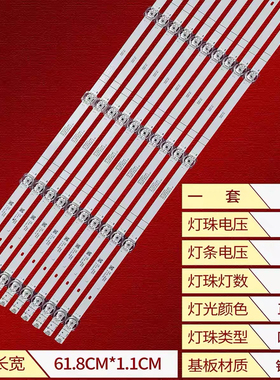 适用海信65A55H 65E35H 65A57H 65H55E灯条JL.D65051330-003ES
