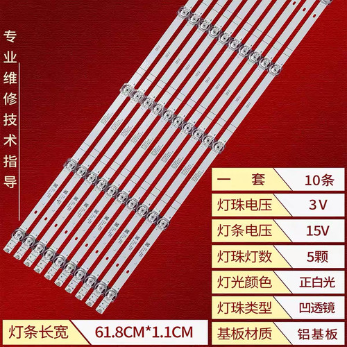 适用海信65A55H 65E35H 65A57H 65H55E灯条JL.D65051330-003ES