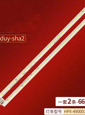 全新49寸灯条lc490duy-sha2屏液晶HPX-490001-R/L-A0 广告机LED