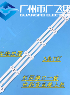 全新原厂LG32LN5100-CP 32LN545B-CT 32LN5180灯条32“V13 REV0.0