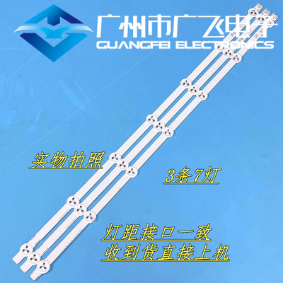 全新原厂LG32LN5100-CP 32LN545B-CT 32LN5180灯条32“V13 REV0.0