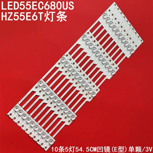 适用海信LED55N3600U 55N3700U 55N61U灯条JL.D55051330-003GS-M